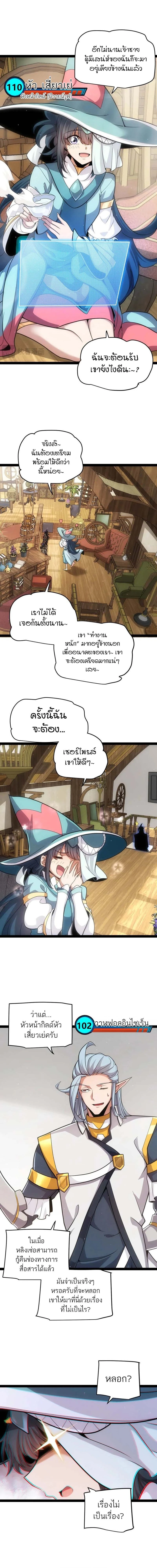 หน้าที่ 9