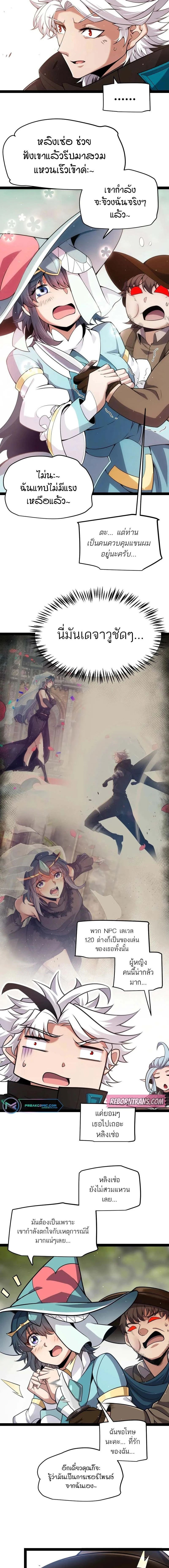 หน้าที่ 2