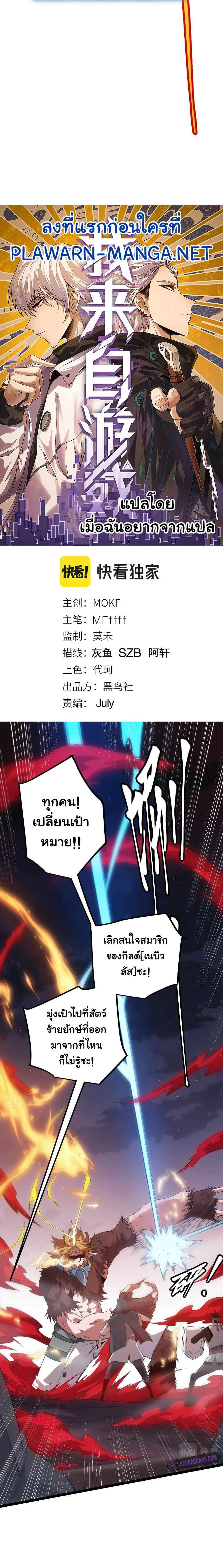 หน้าที่ 2