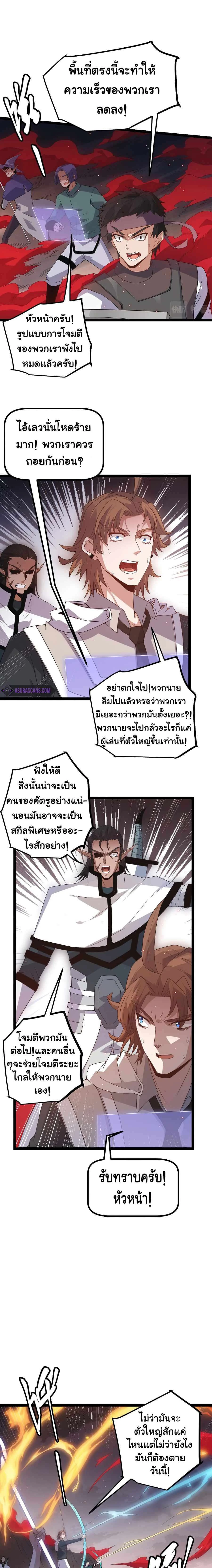 หน้าที่ 8