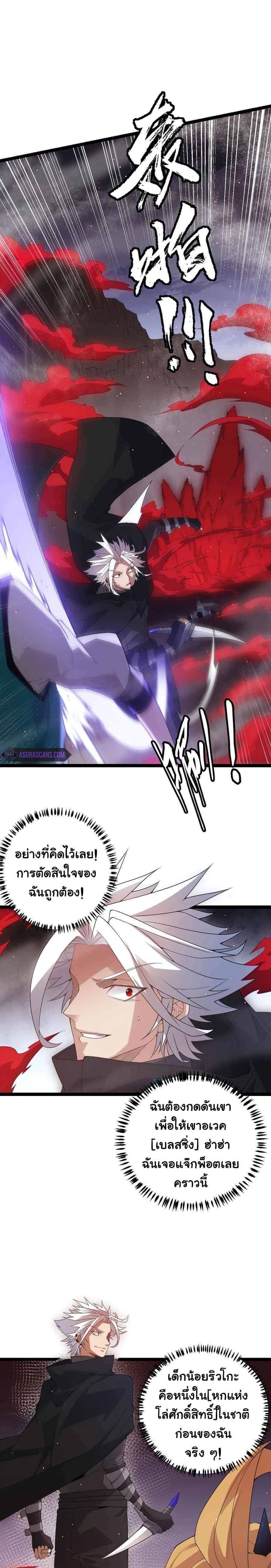 หน้าที่ 3