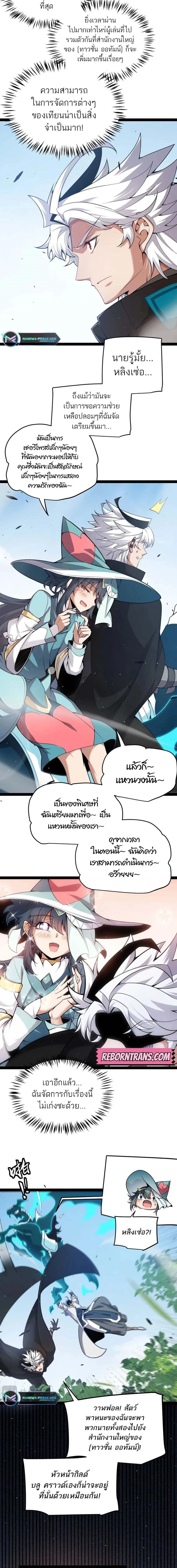 หน้าที่ 2