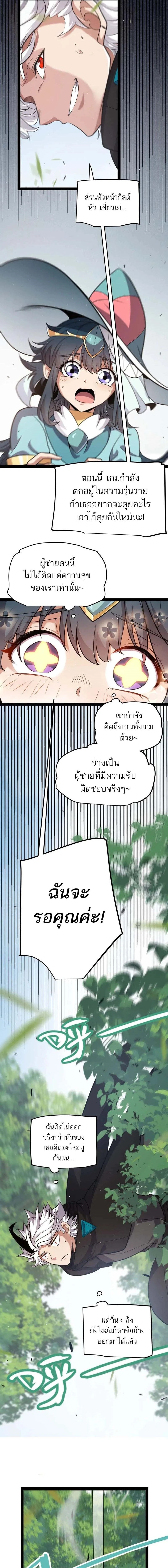 หน้าที่ 3