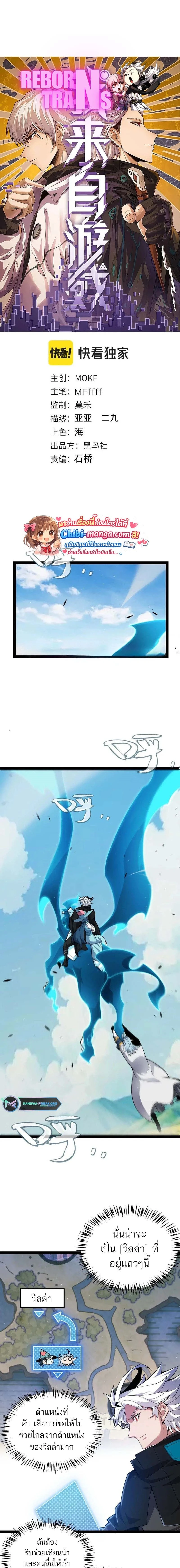 หน้าที่ 1