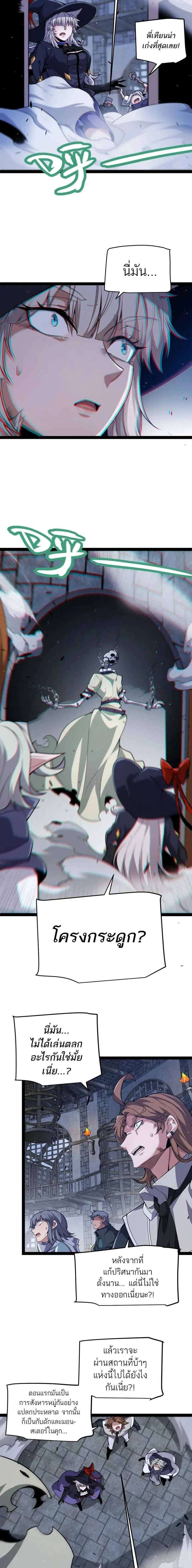 หน้าที่ 9