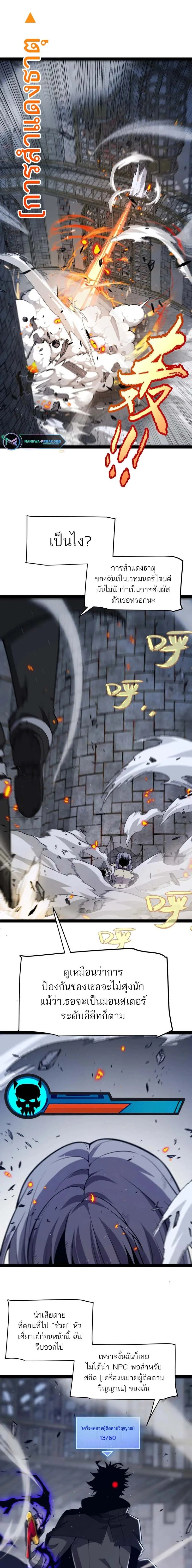 หน้าที่ 12