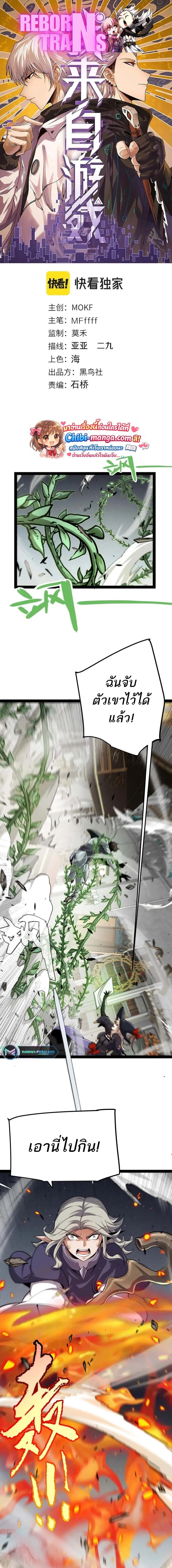 หน้าที่ 1