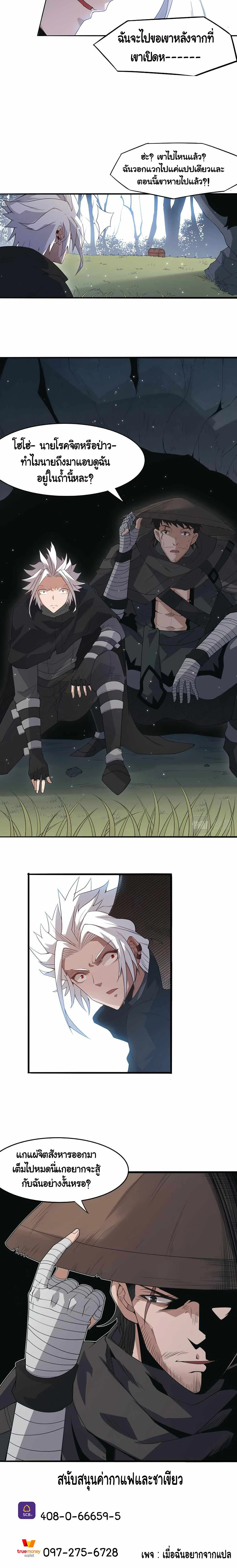 หน้าที่ 15