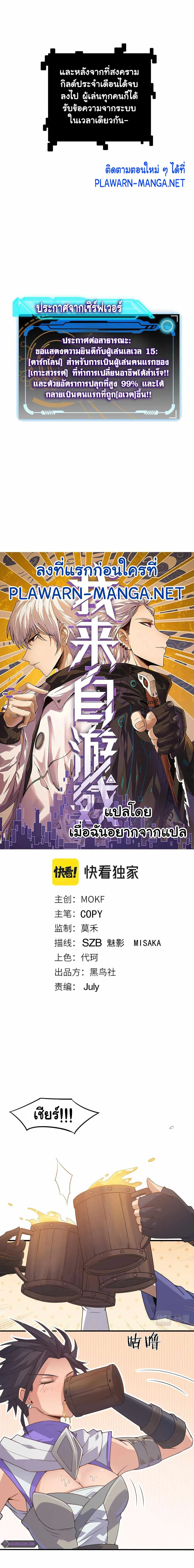 หน้าที่ 1