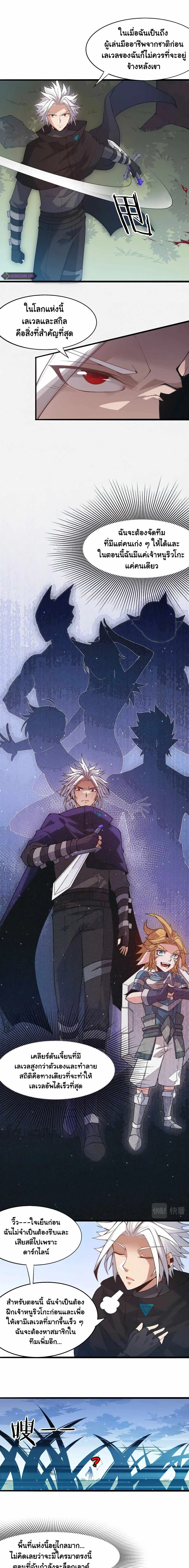 หน้าที่ 11