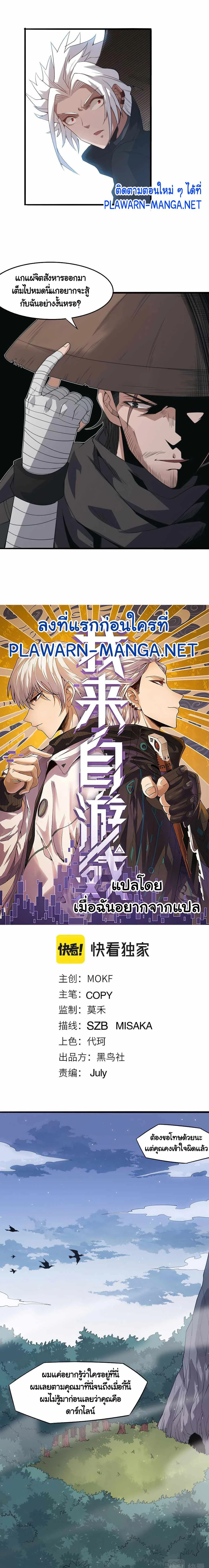 หน้าที่ 1