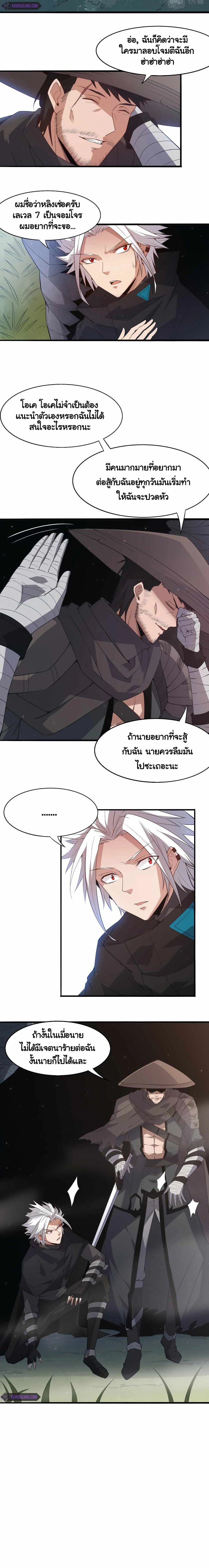 หน้าที่ 2