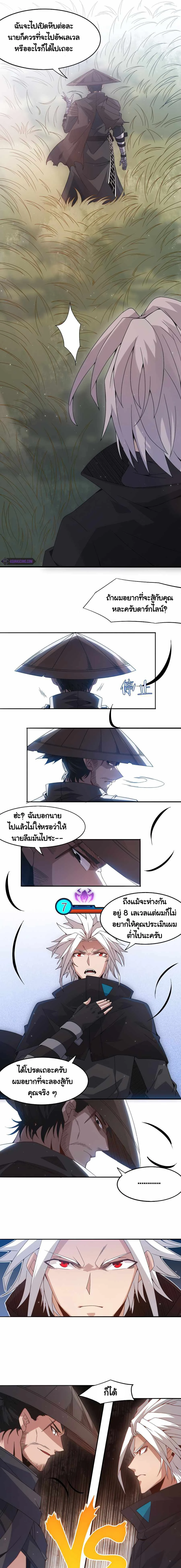 หน้าที่ 3