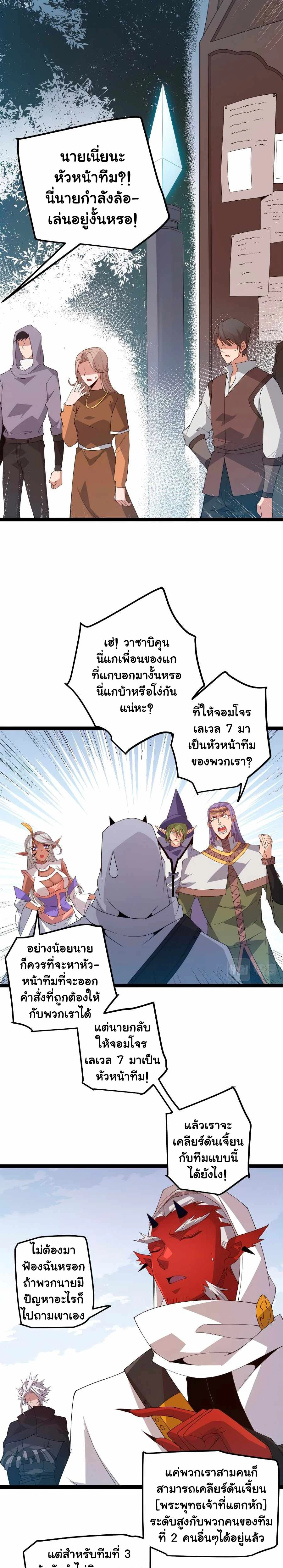 หน้าที่ 3