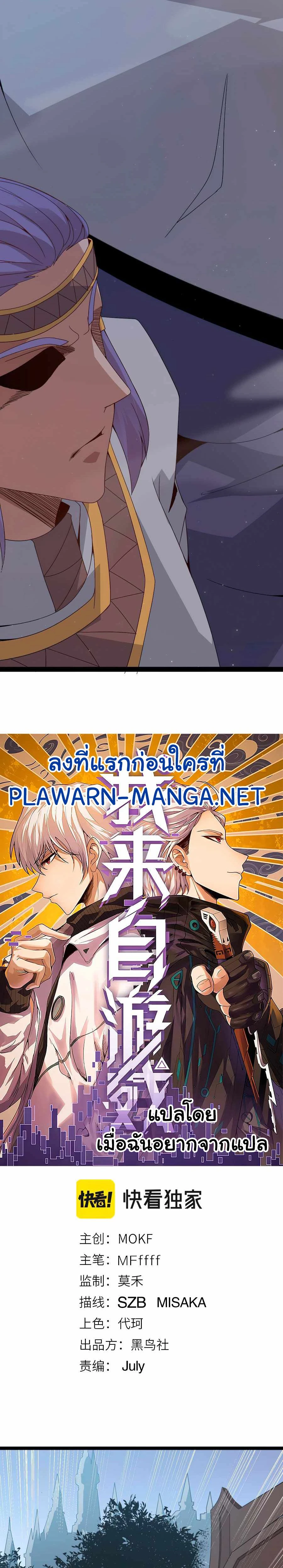 หน้าที่ 2