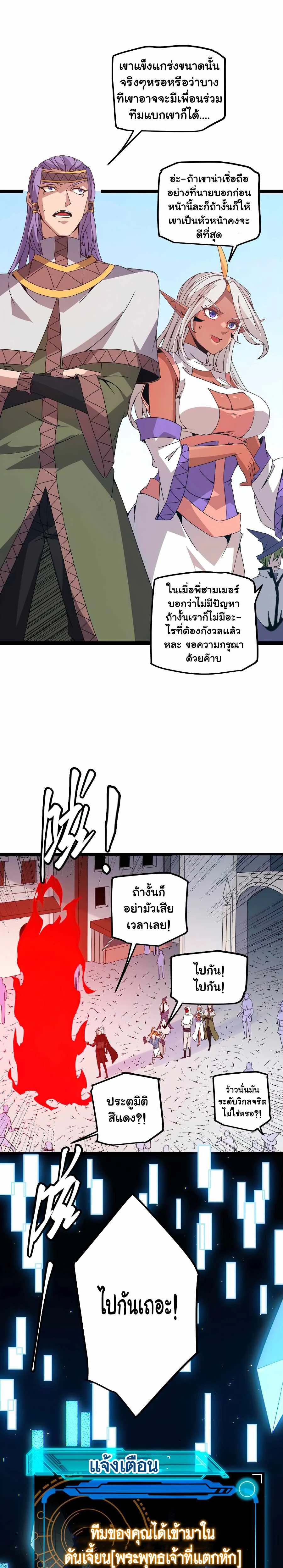 หน้าที่ 13