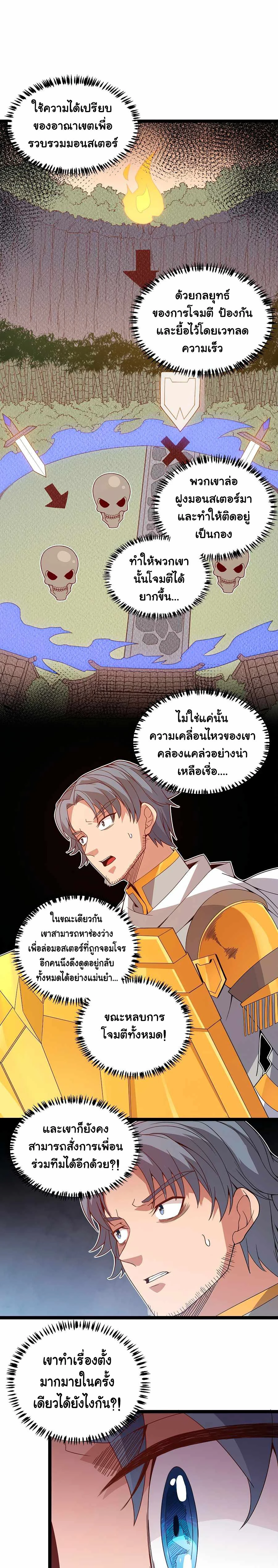 หน้าที่ 19