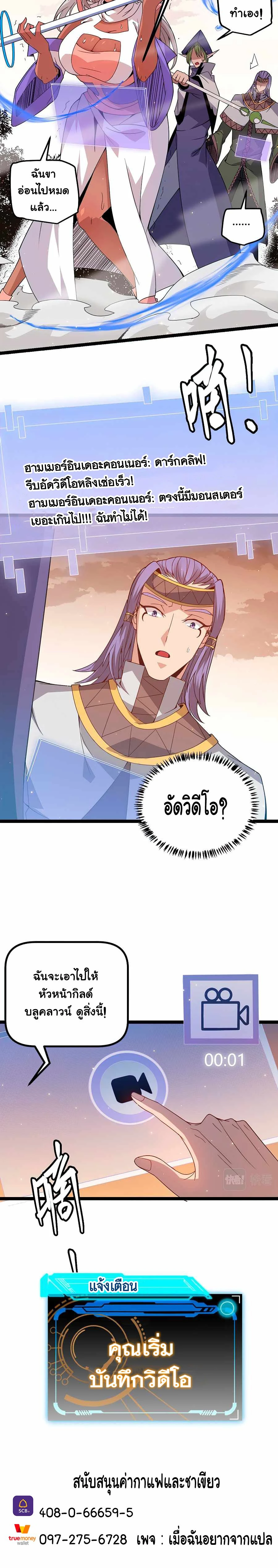 หน้าที่ 22