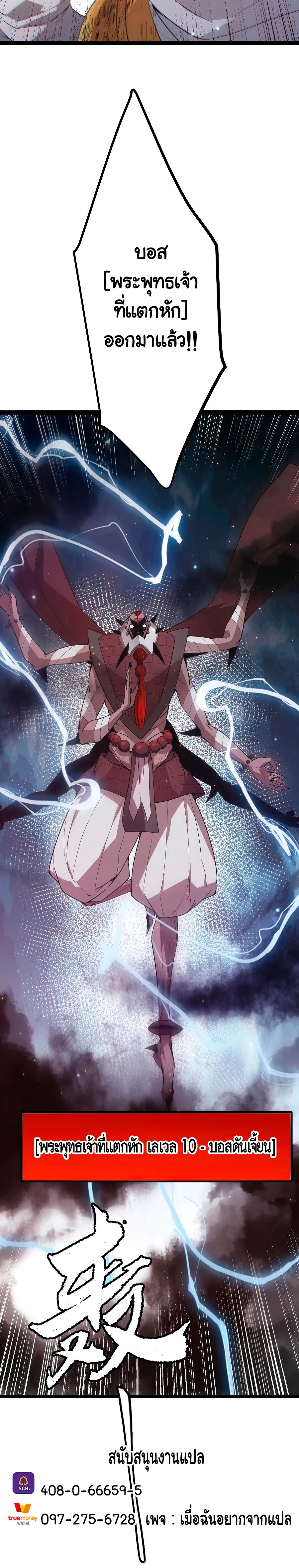 หน้าที่ 21