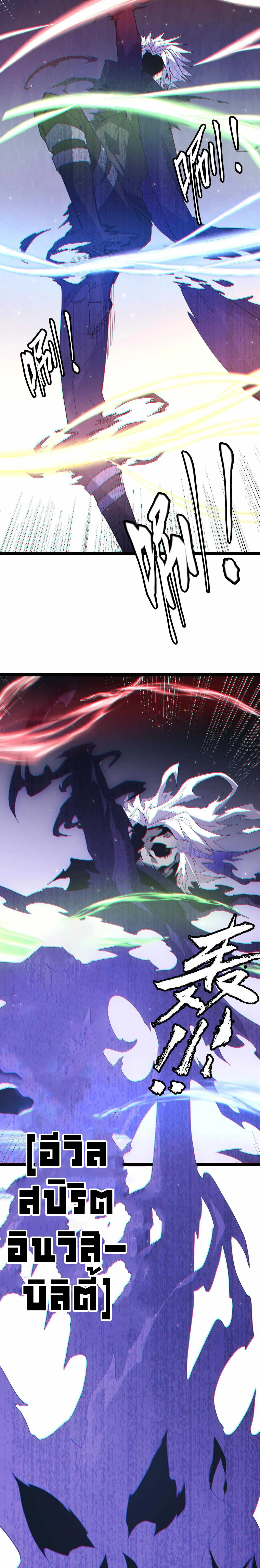 หน้าที่ 20