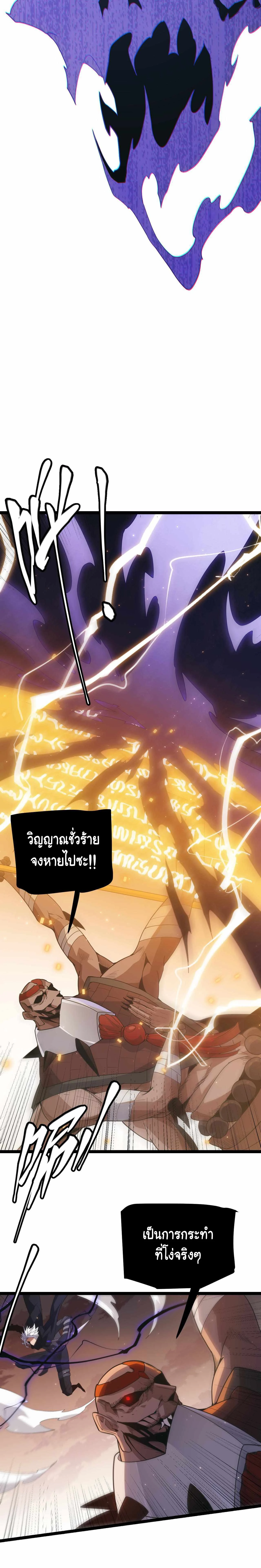 หน้าที่ 21