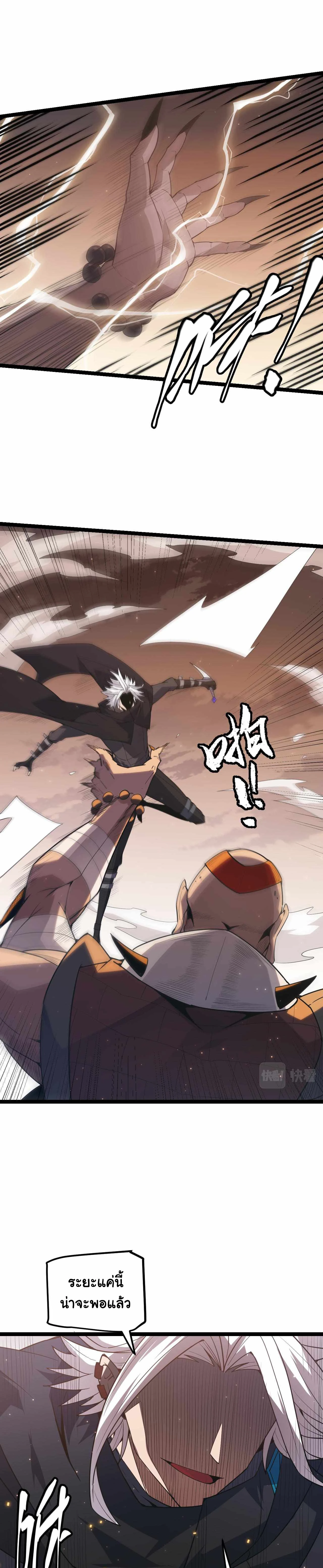 หน้าที่ 22