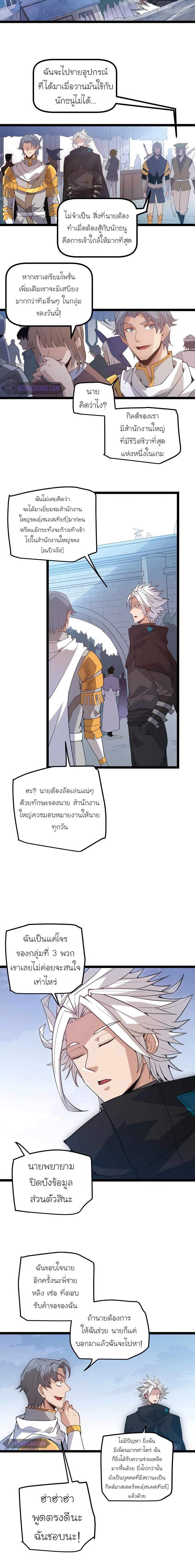 หน้าที่ 2