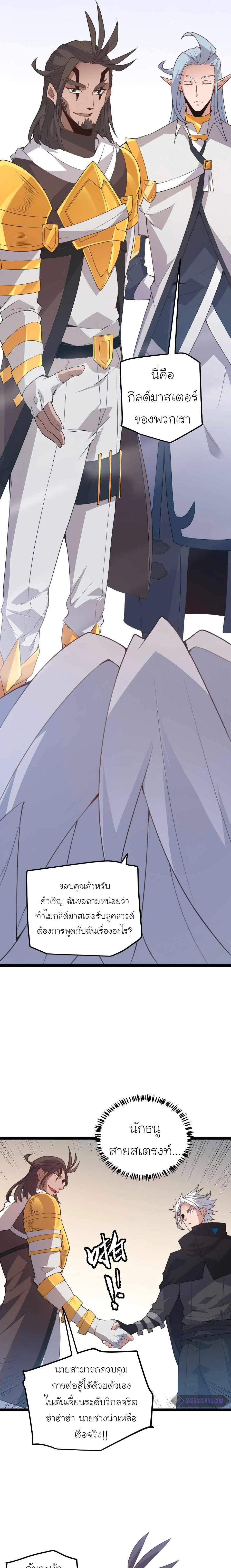 หน้าที่ 7