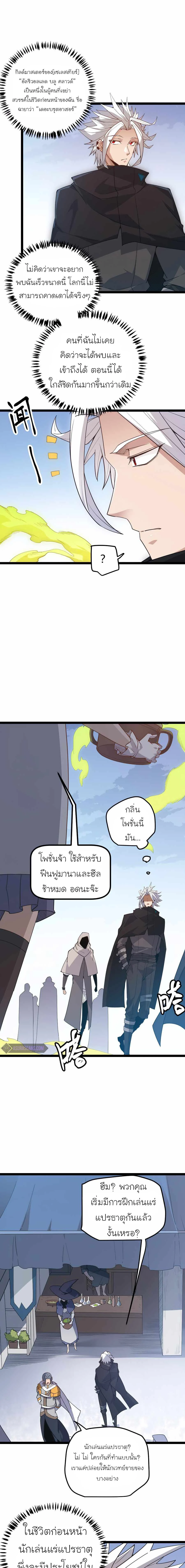 หน้าที่ 3