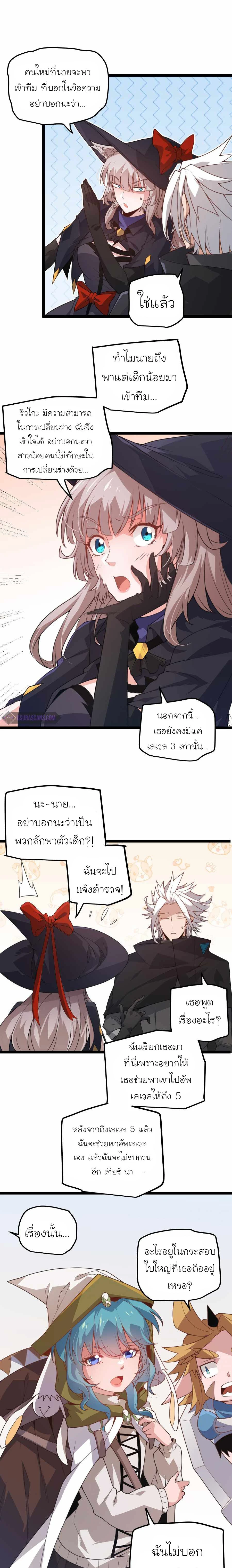 หน้าที่ 12