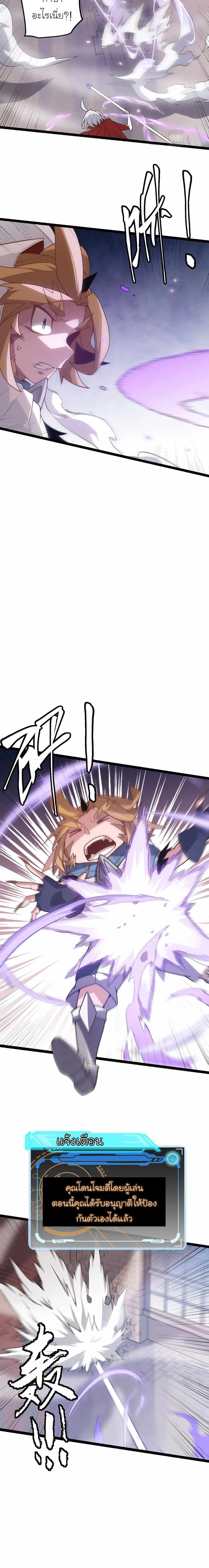 หน้าที่ 8