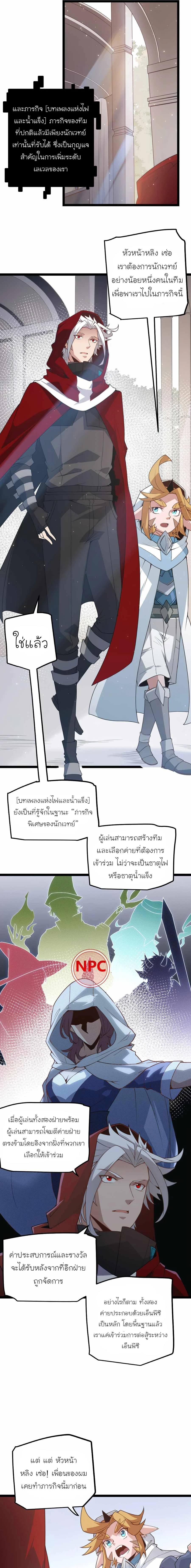 หน้าที่ 3