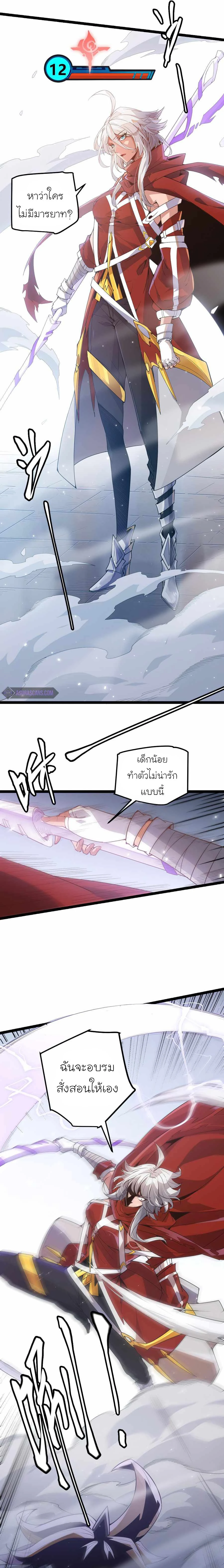 หน้าที่ 9