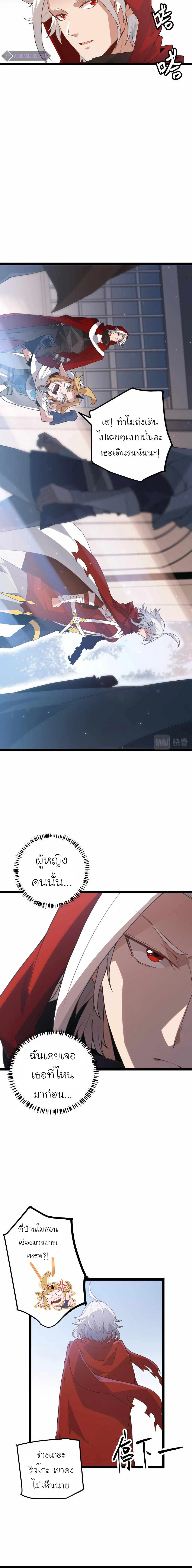 หน้าที่ 6