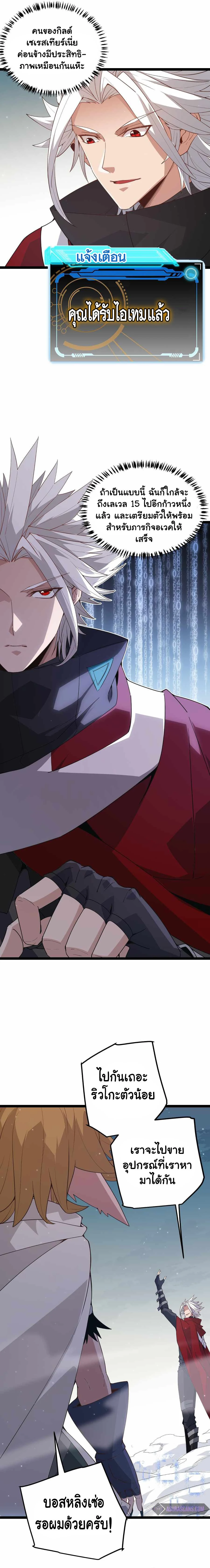 หน้าที่ 20