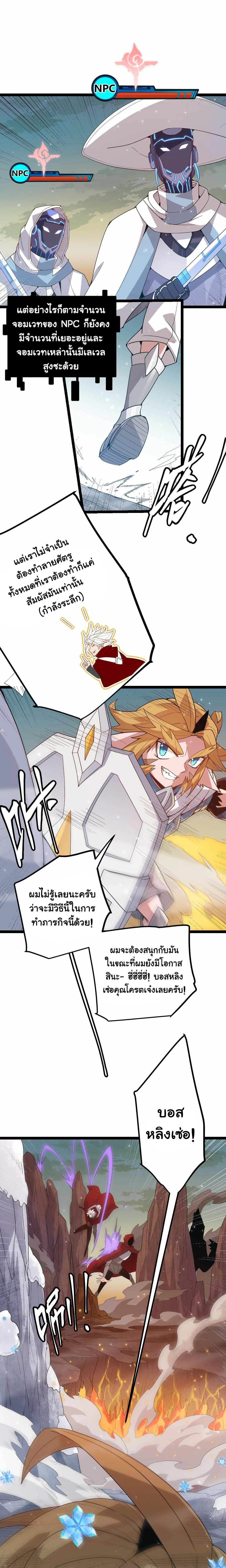 หน้าที่ 5