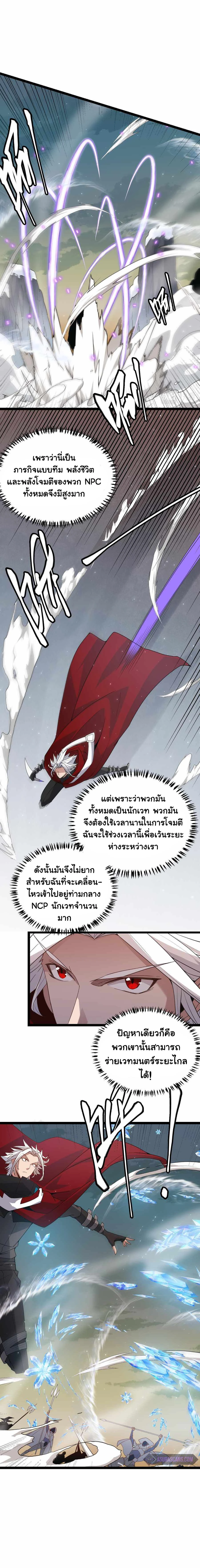 หน้าที่ 10