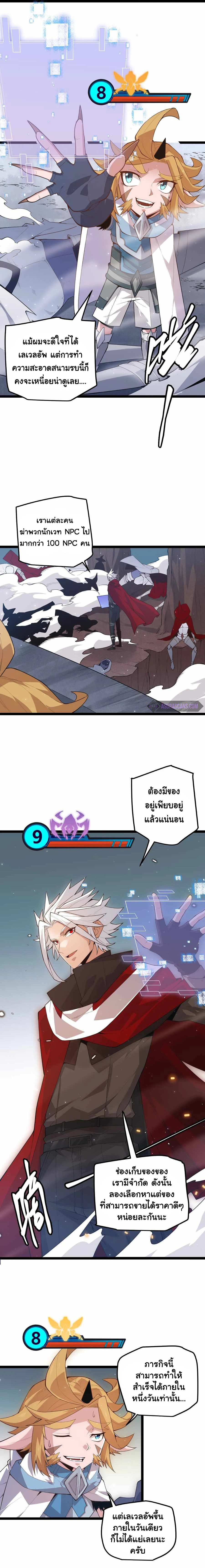 หน้าที่ 18