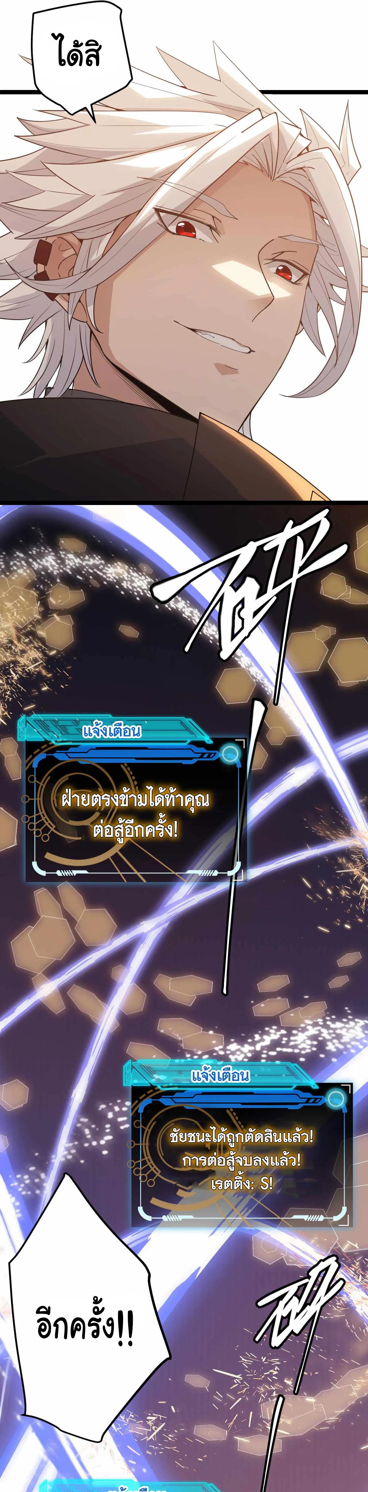 หน้าที่ 26