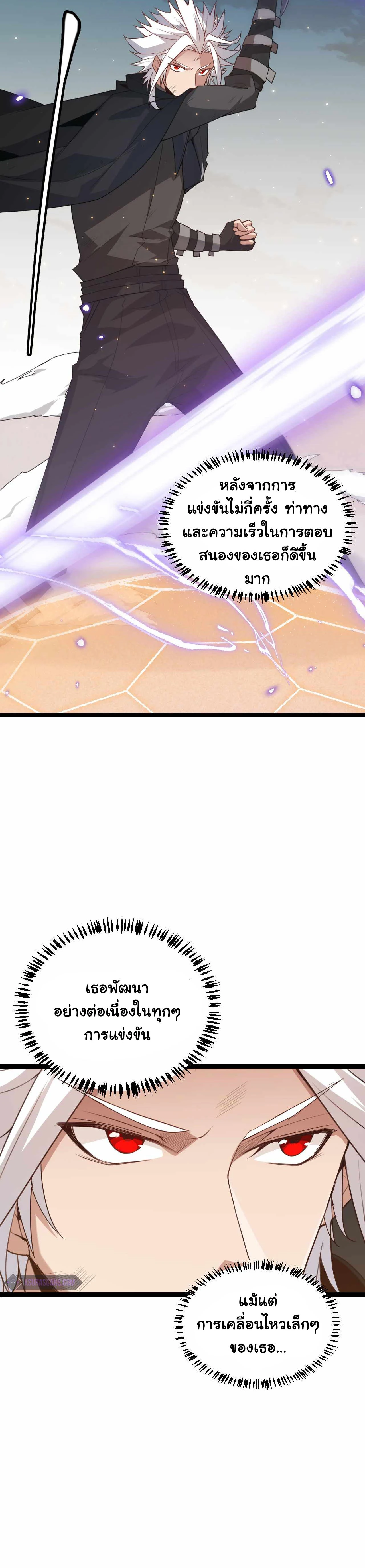 หน้าที่ 29