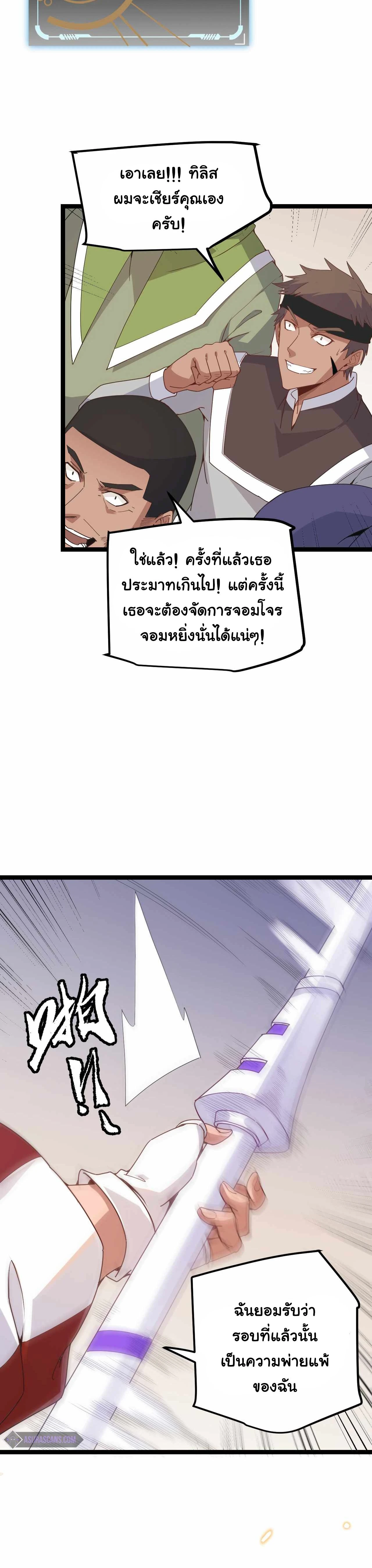 หน้าที่ 10