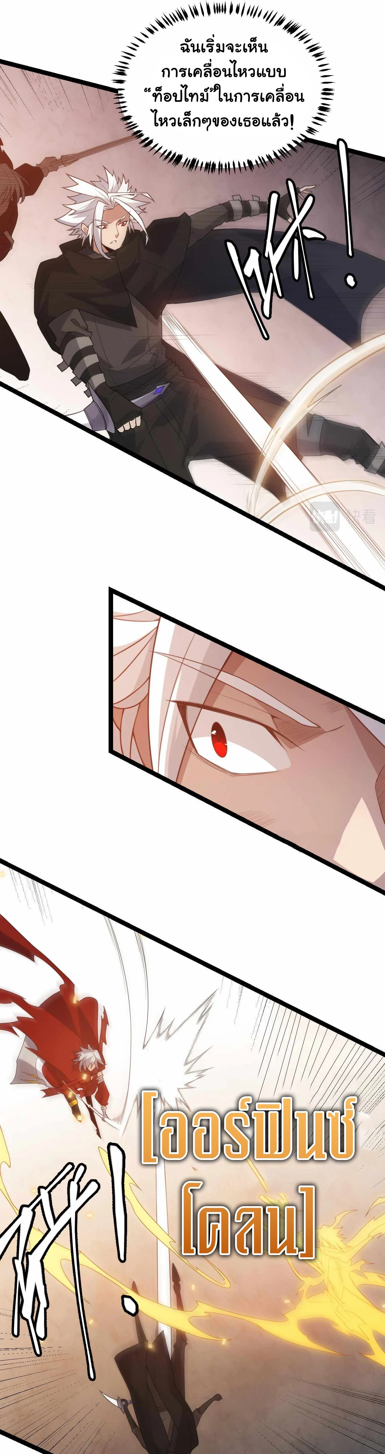 หน้าที่ 31