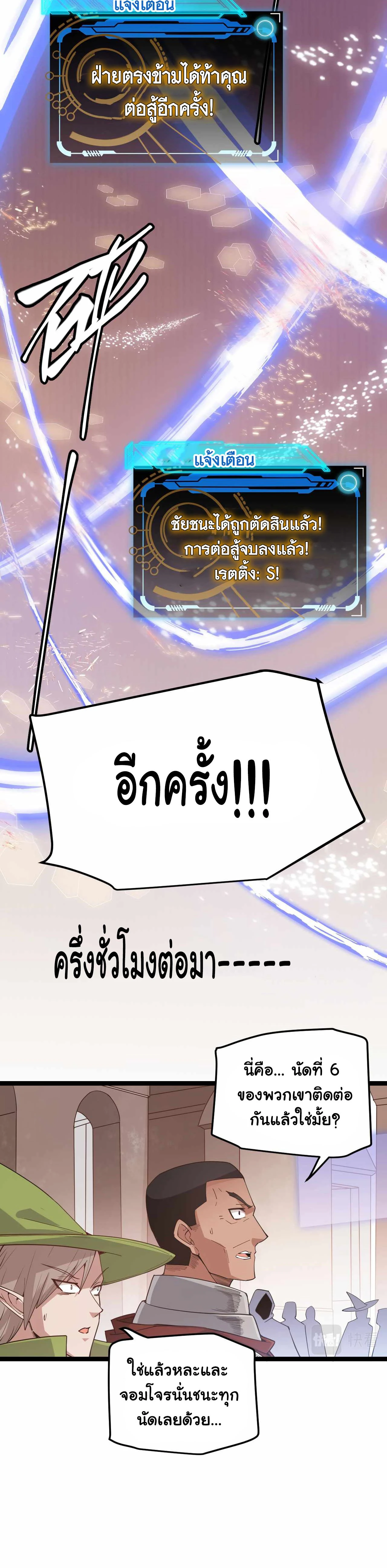 หน้าที่ 27