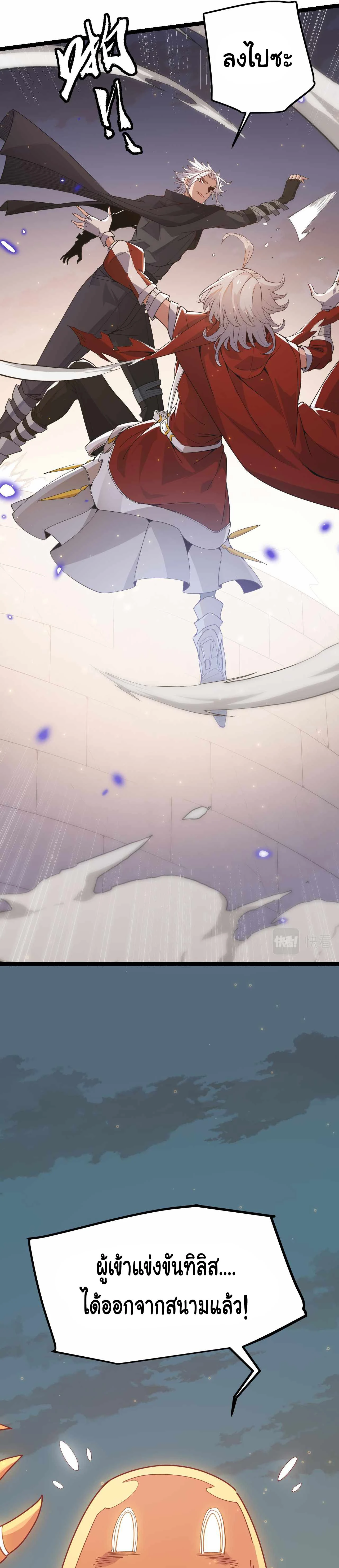 หน้าที่ 22