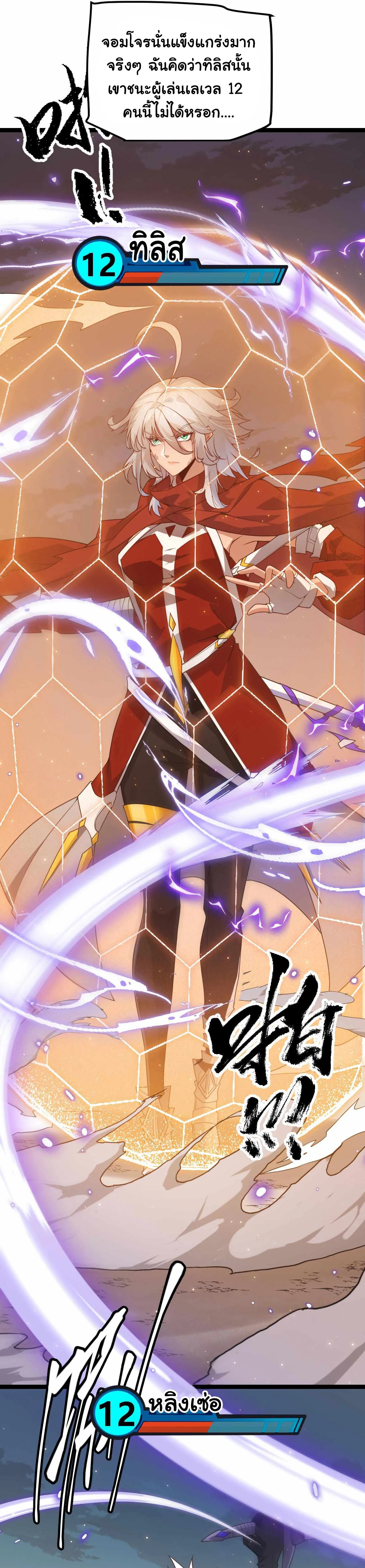 หน้าที่ 28