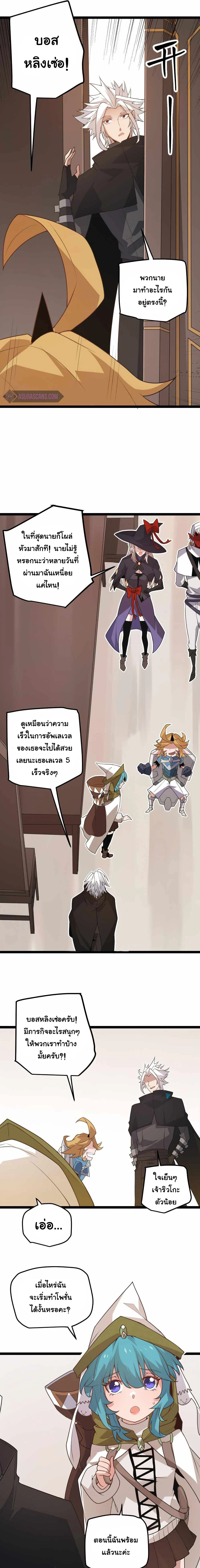 หน้าที่ 9