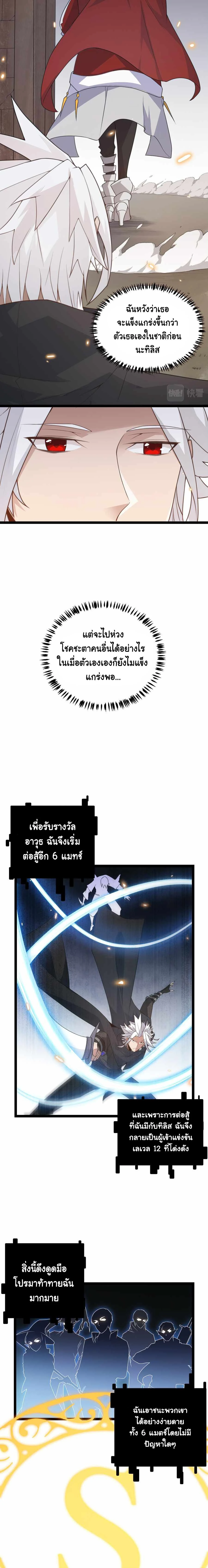 หน้าที่ 6