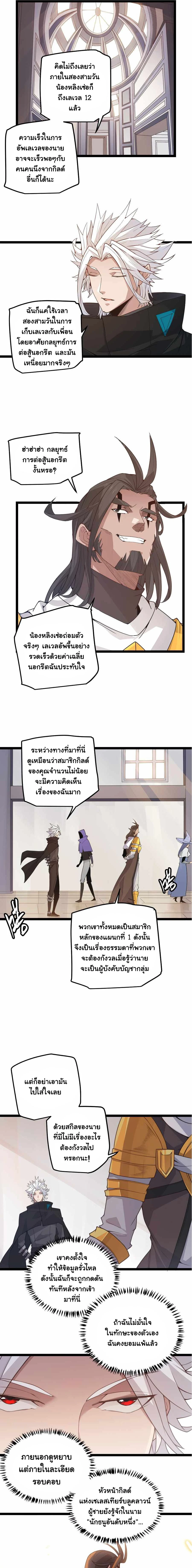 หน้าที่ 3