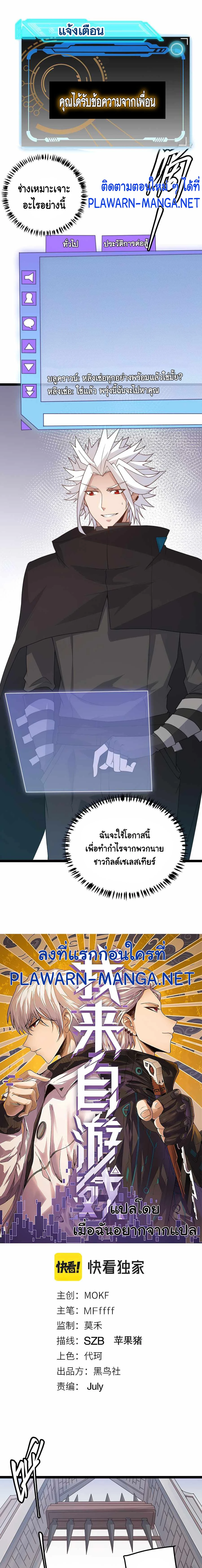 หน้าที่ 1