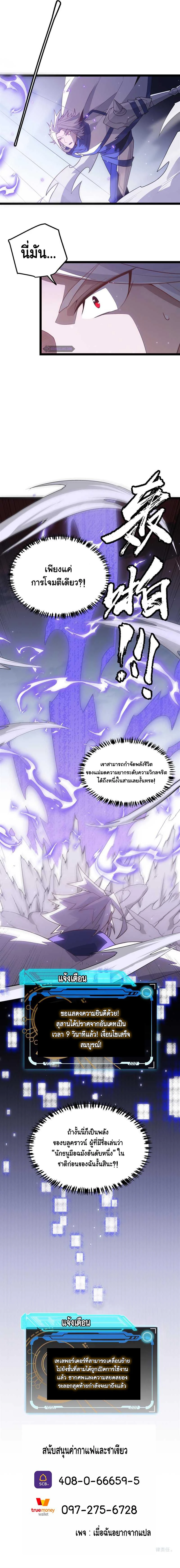 หน้าที่ 19